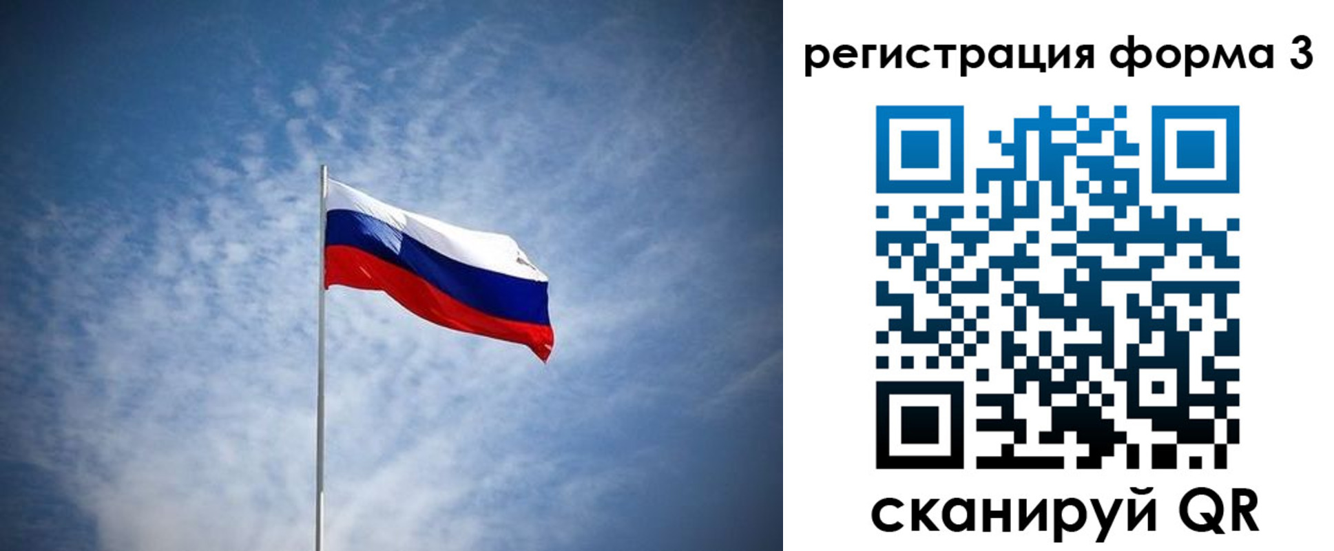 временная регистрация надежно в Пензенской области