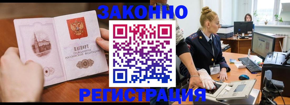 найти адрес прописки в Пензенской области